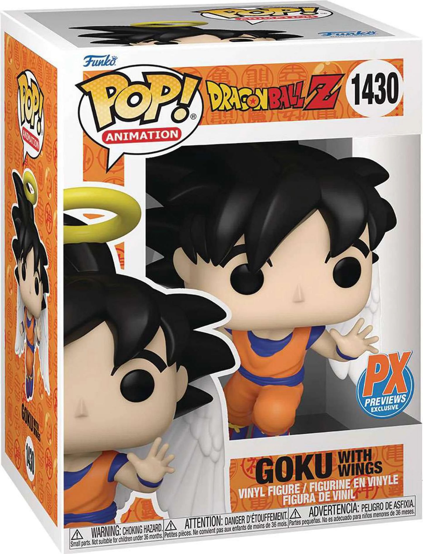 Dragon Ball Z (DBZ) - Goku with Wings #1430