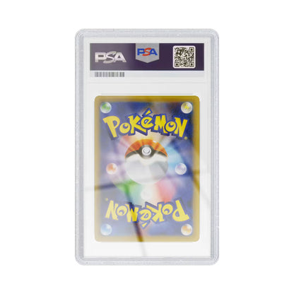 Glitter (PSA) GradedGuard Limited Edition