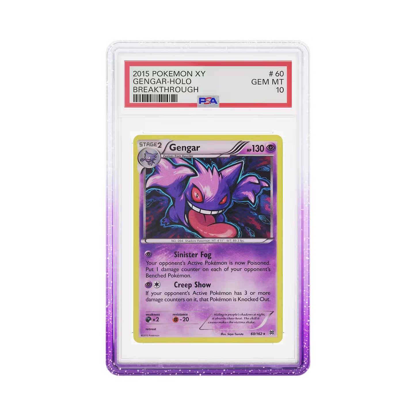 Graded Guard Grape (PSA) LIMITED EDITION
