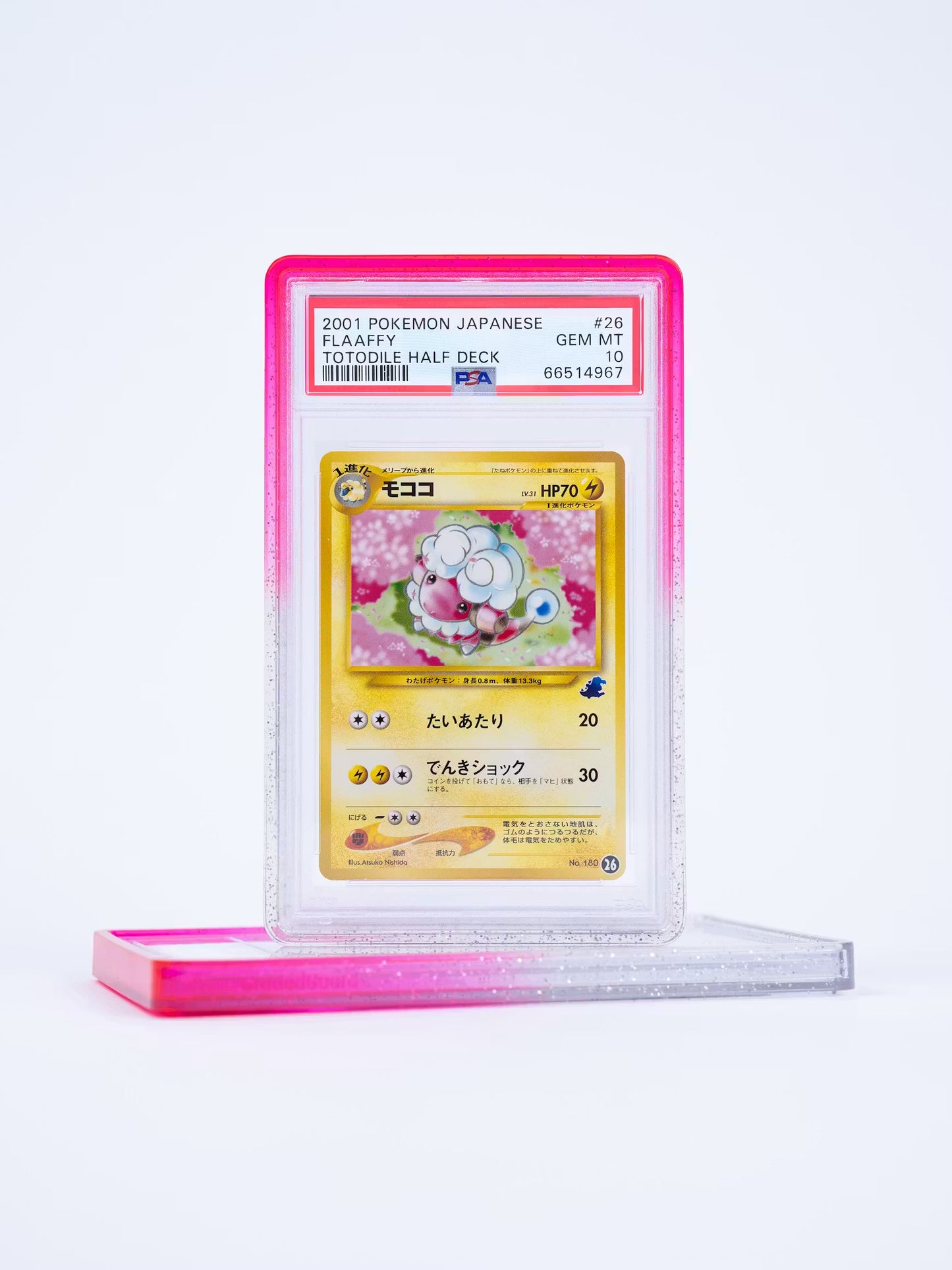 GRADED GUARD DRAGONFRUIT (PSA)